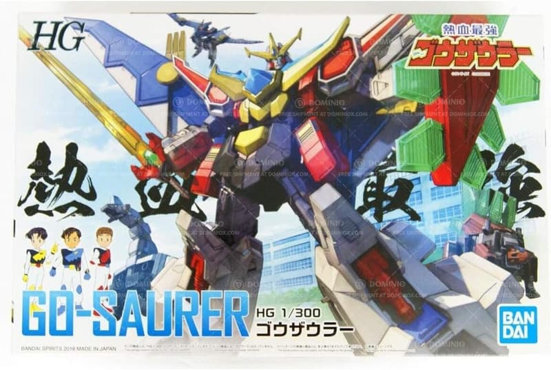 ゴウザウラー 1/300スケール 色分け済みプラモデル