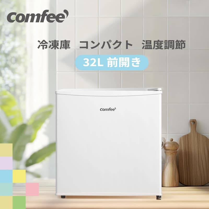 家庭用コンパクト冷凍庫32L 前開き 省エネ・温度調節機能付き ホワイト RCD40WH1JP(E) 2024年モデル