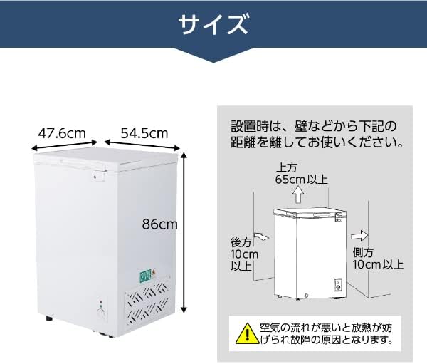 家庭用小型99Lノンフロンチェストフリーザー JF100ML01WH ホワイト