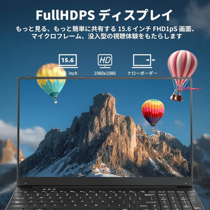 【テレワーク応援】15.6インチ FHD IPSノートパソコン Win 11/MS Office 2019搭載 高速Celeron N5095 16GB RAM 960GB SSD (ブラック)