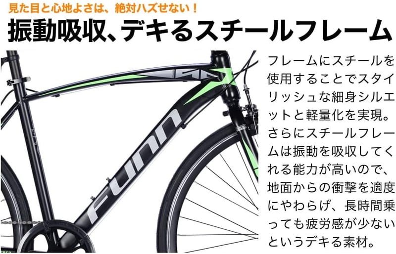クロスバイク GT100 シマノ6段変速 700x28cタイヤ フラットハンドル