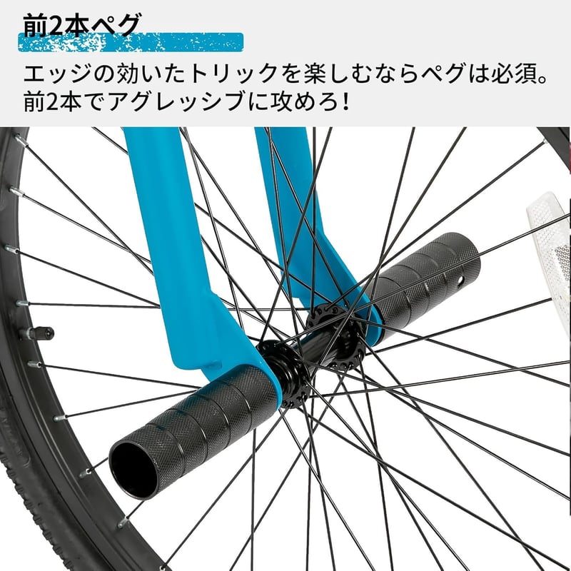 初心者向け 24/26インチ BMX自転車 フリースタイル 街乗り対応 ペグ・キックスタンド付き