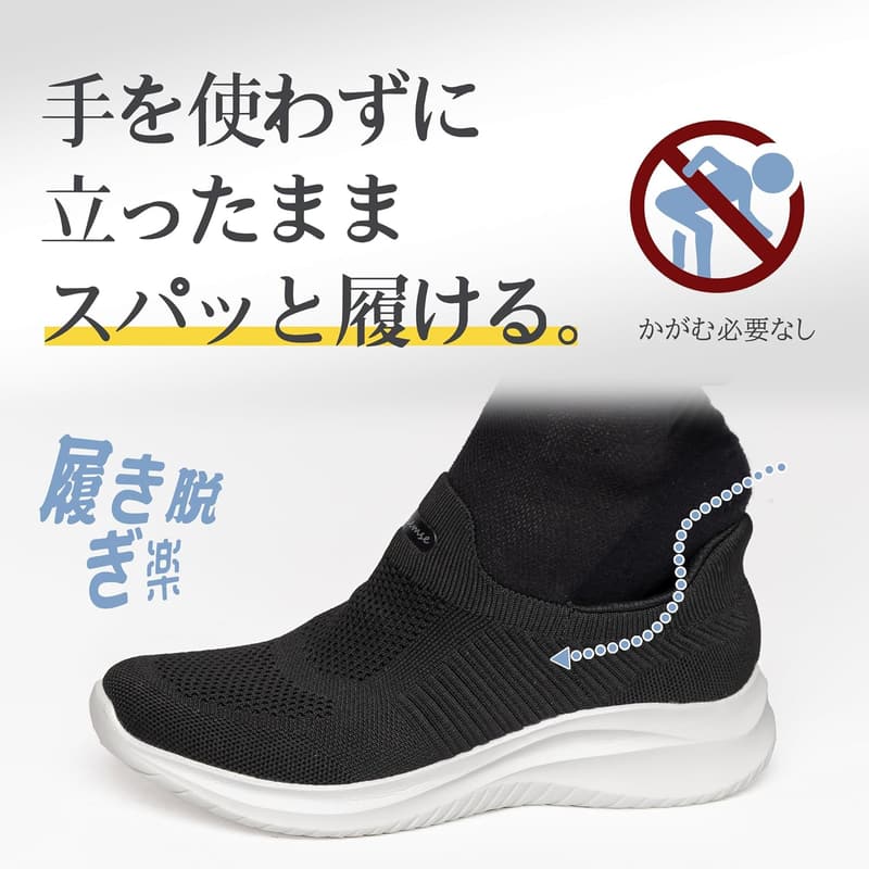 理学療法士推薦 紐なし 軽量スニーカー メンズ・レディース用ウォーキングシューズ