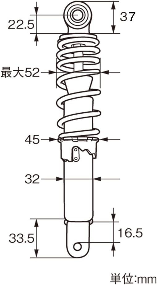 汎用バイク用リアサスペンション ブラックスプリング 260mm 73536