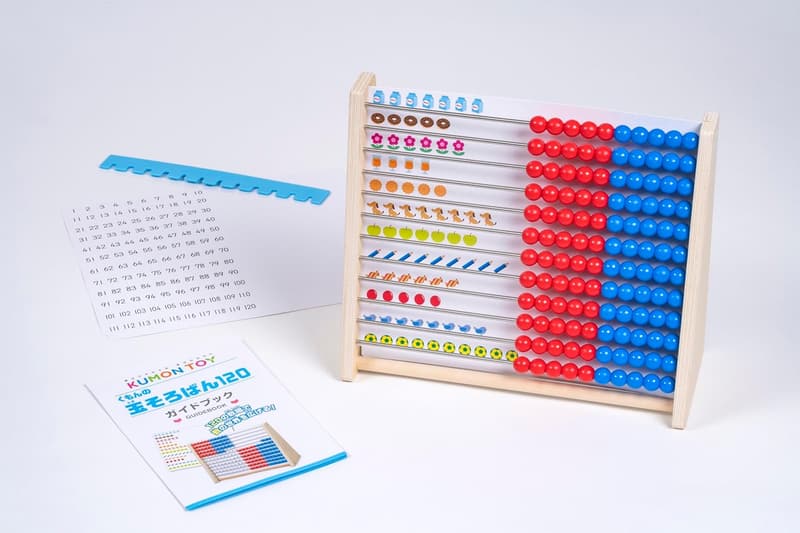 くもんの玉そろばん120 知育玩具（3歳以上向け）