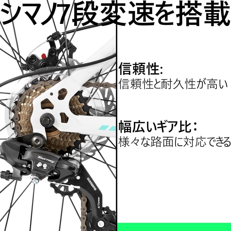ファットバイク 20インチ シマノ7段変速 ディスクブレーキ 子供用・大人用