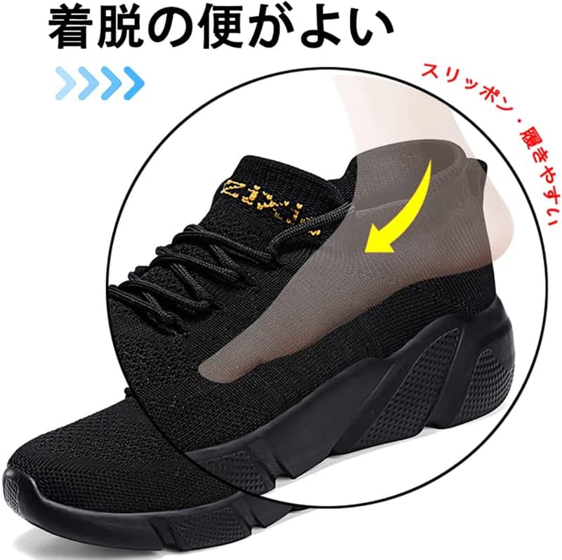 カジュアル男女兼用厚底スニーカー・超軽量通気ランニングシューズ