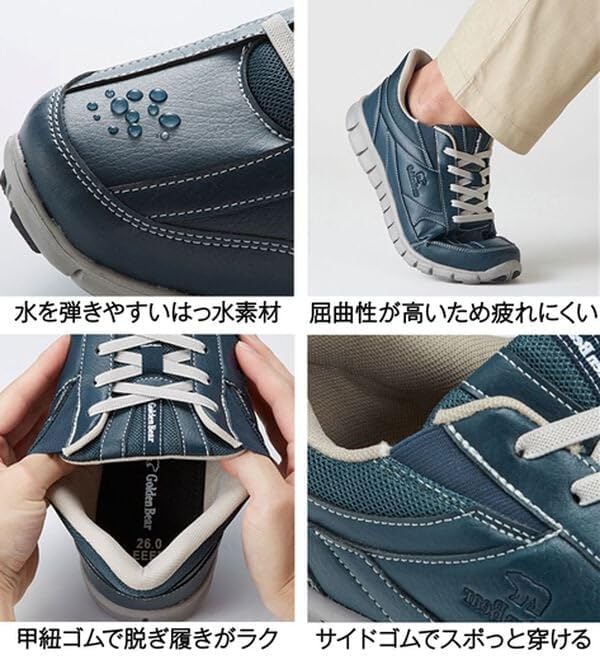 軽量幅広メンズウォーキングシューズ