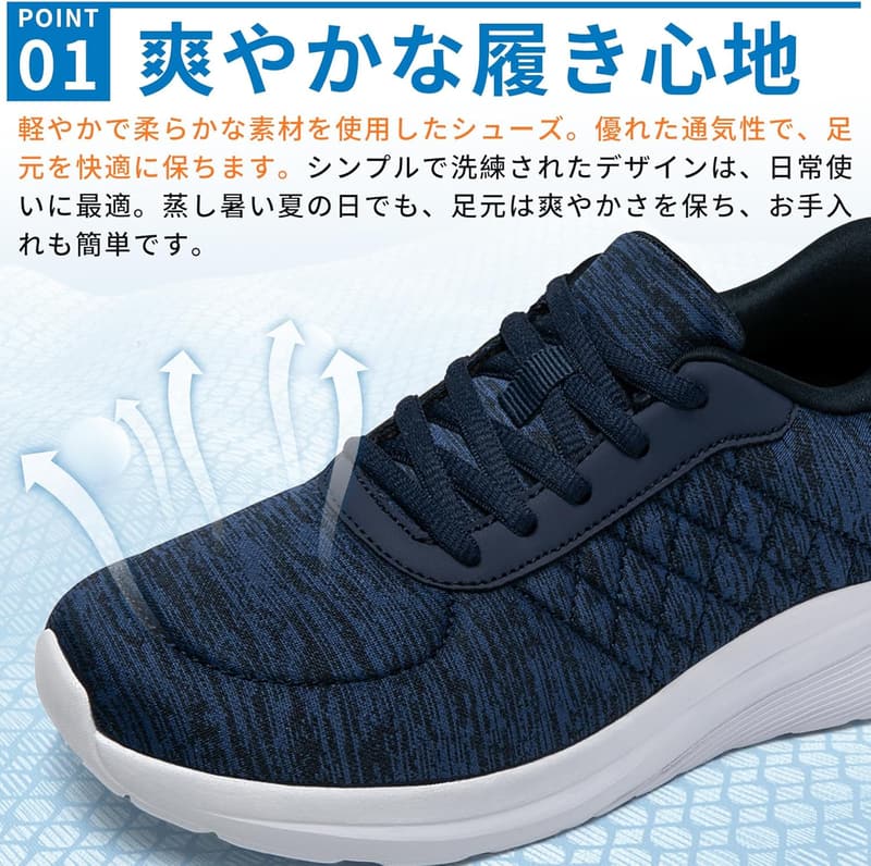 立ったまま履けるスニーカー メンズ・レディース用 轻量タイプ