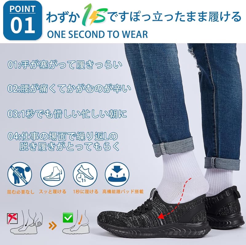 立ち仕事向け 軽量厚底スリッポンシューズ メンズ・レディース用