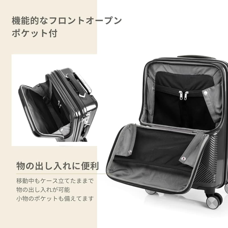 機内持ち込み可軽量スーツケース Volant Sサイズ 33L TSAロック 1~3泊用