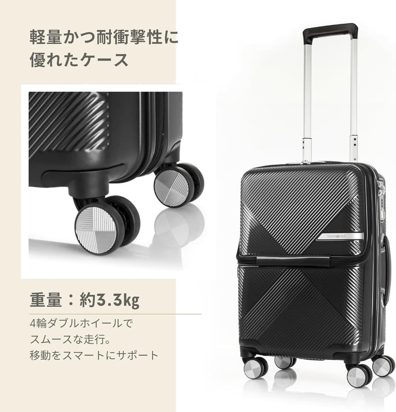 機内持ち込み可軽量スーツケース Volant Sサイズ 33L TSAロック 1~3泊用