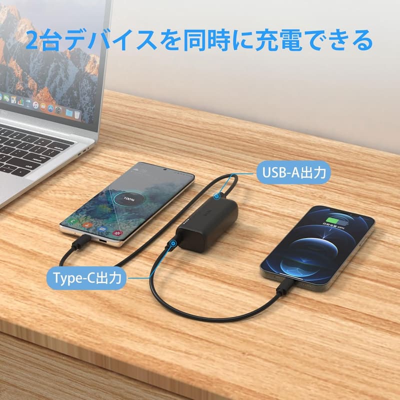 モバイルバッテリー 5000mAh スティック型 Type-Cケーブル付き ブラック iPhone 15/Android対応【PSE認証】