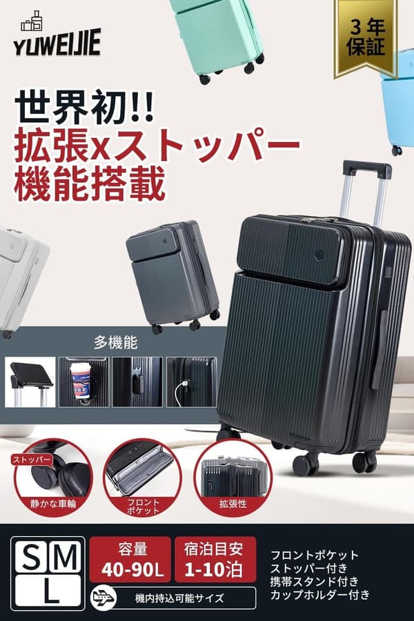 機内持ち込みスーツケース Sサイズ 40L 軽量 大容量 拡張型 フロントオープン USBポート付き グレー