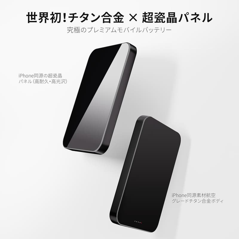 Yibest モバイルバッテリー 10000mAh 超薄型 軽量設計 20W急速充電 PD/QC3.0対応 ブラック