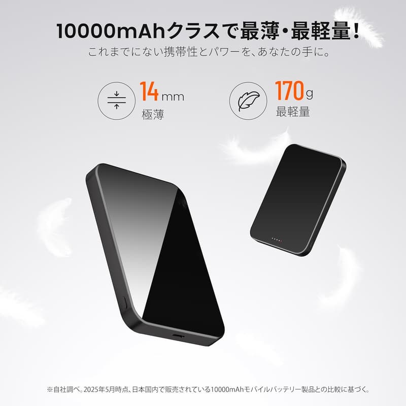 Yibest モバイルバッテリー 10000mAh 超薄型 軽量設計 20W急速充電 PD/QC3.0対応 ブラック