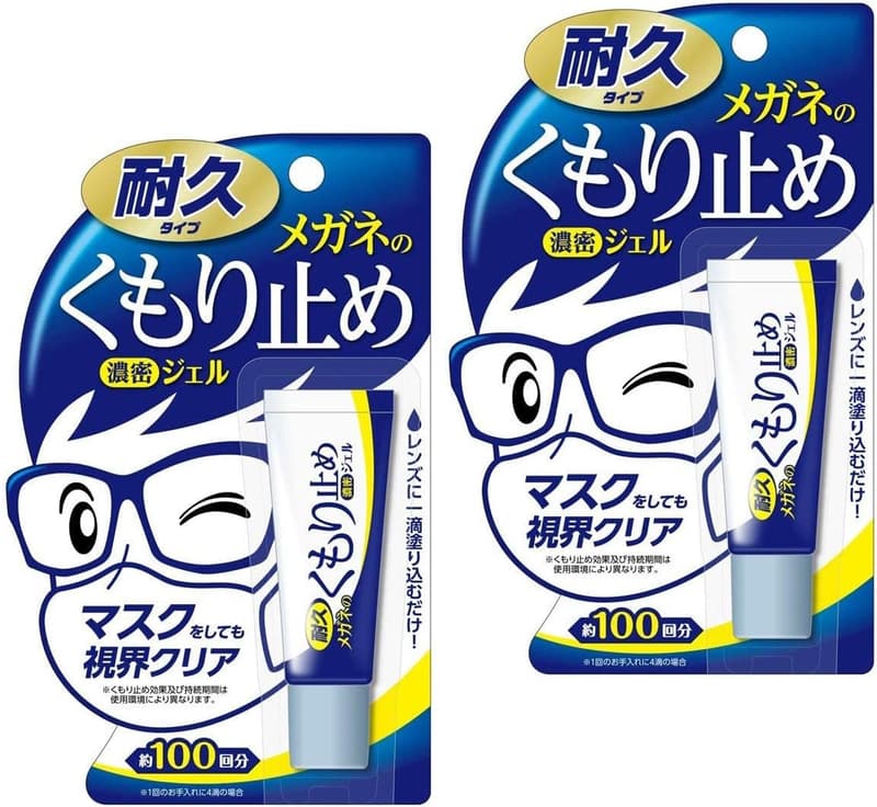 耐久タイプ メガネ用くもり止め濃密ジェル - 強力防止・花粉症・雨の日対応