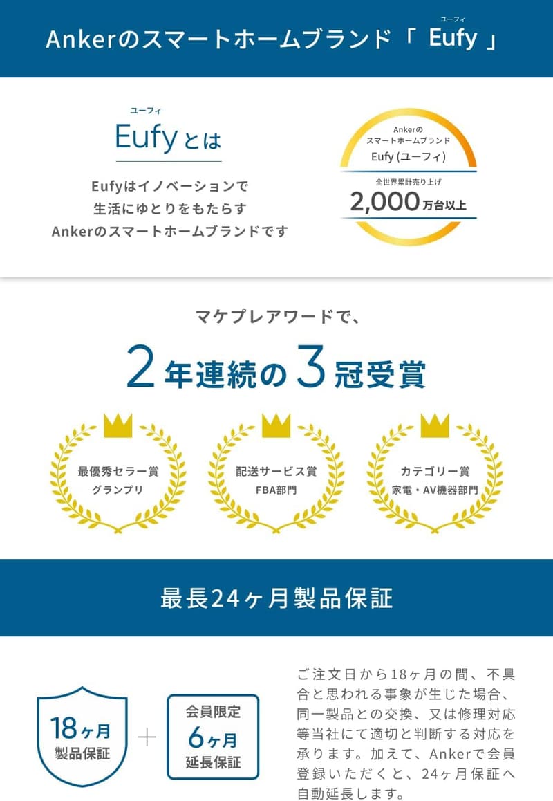 Anker Eufy Security SmartTrack Link 紛失防止トラッカー(iOS端末対応 / ホワイト)