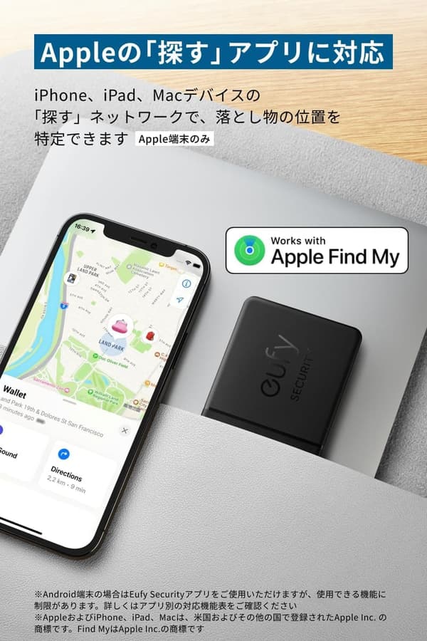 Anker Eufy Security 紛失防止トラッカー SmartTrack Card 2個セット【Appleの「探す」に対応】