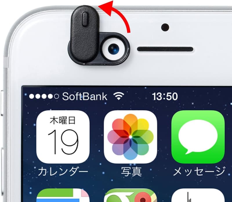 WEBカメラ用セキュリティシール(3個入り)SL-6H-3