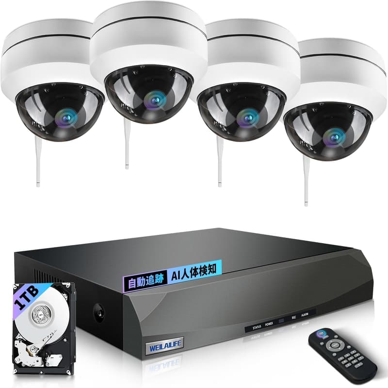 屋内・屋外対応4台セットのAI自動追跡防犯カメラ(ワイヤレス・音声録画・スマホ対応)