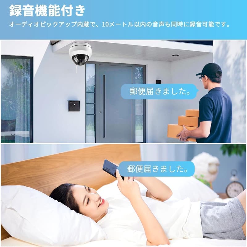 屋内・屋外対応4台セットのAI自動追跡防犯カメラ(ワイヤレス・音声録画・スマホ対応)