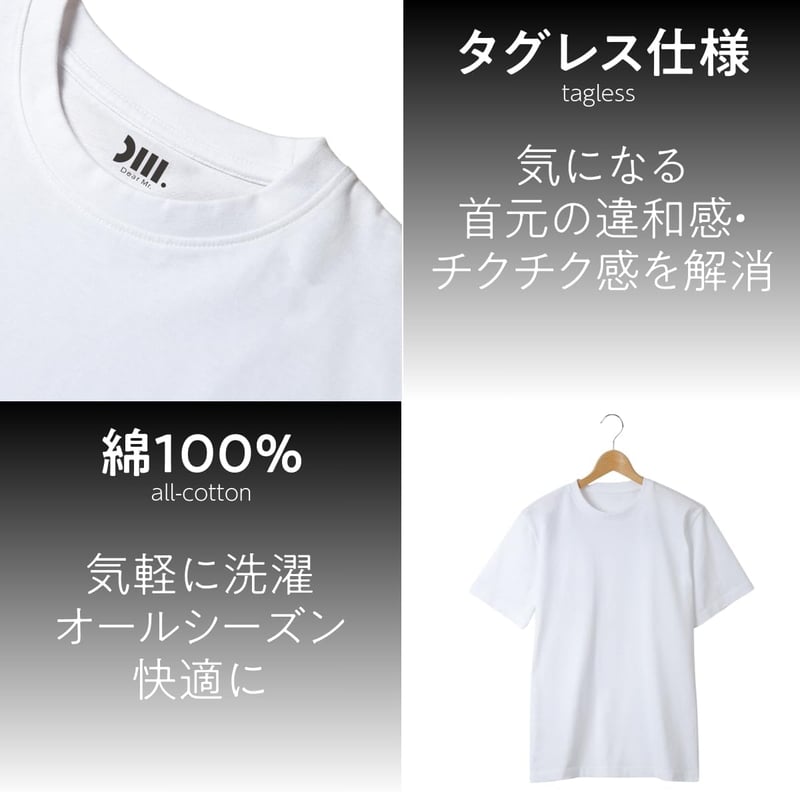 半袖無地Tシャツ メンズ 大きいサイズ 綿100％