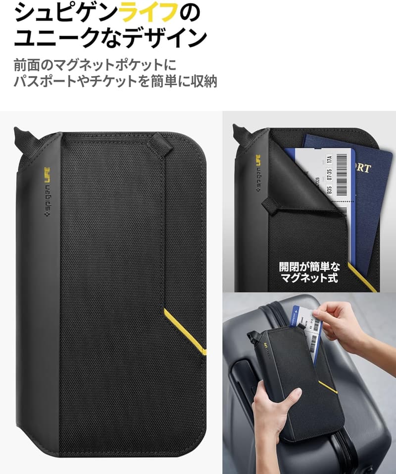 大容量収納 スキミング防止 パスポートケース トラベルポーチ ブラック