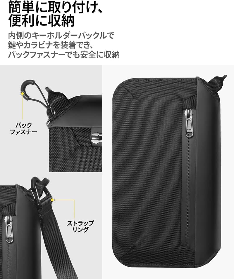 大容量収納 スキミング防止 パスポートケース トラベルポーチ ブラック