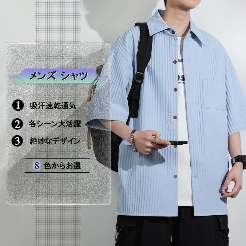 メンズ夏用半袖ボタンアップシャツ 大きいサイズ 吸汗速乾 通気性カジュアル