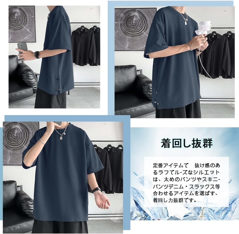夏のおしゃれなビッグシルエットTシャツ メンズ 無地 軽量・通気性抜群