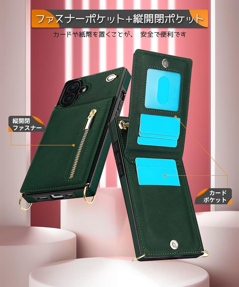 iPhone 16 手帳型ケース 財布型 ショルダー付き カード収納 グリーン