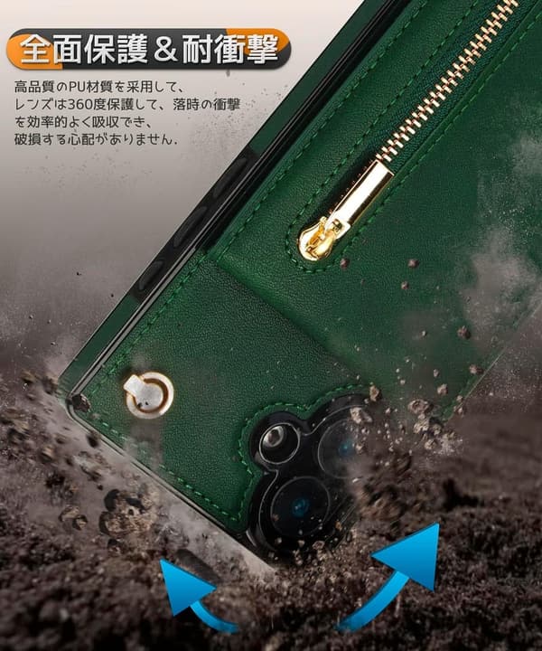 iPhone 16 手帳型ケース 財布型 ショルダー付き カード収納 グリーン