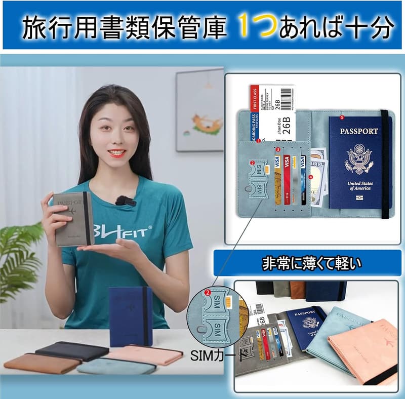 スキミング防止機能付きパスポートケース 多機能トラベルポーチ(ピンク)