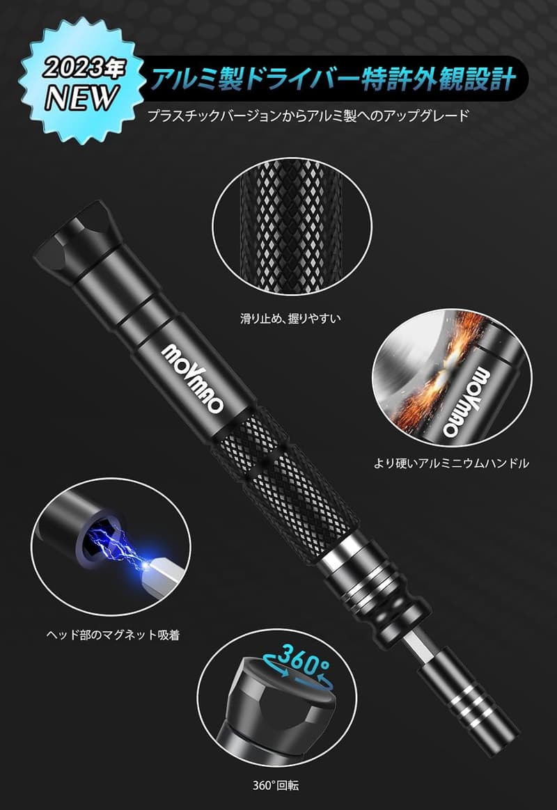 145点精密ドライバーセット 多機能ツールキット 磁気ドライバー iPhone/Switch対応 ブラック