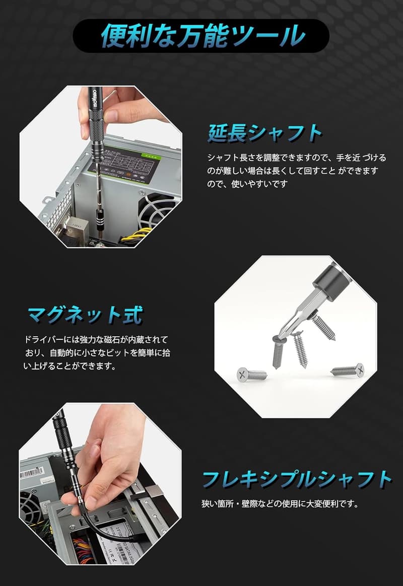 145点精密ドライバーセット 多機能ツールキット 磁気ドライバー iPhone/Switch対応 ブラック