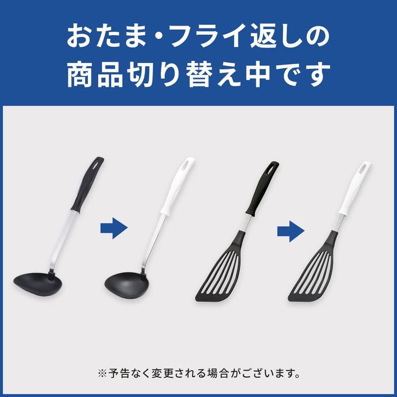 一人暮らし向け IH対応調理器具11点セット