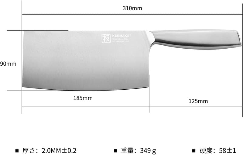 万能ステンレス中華包丁 185mm 食洗機対応 左利き用 キッチンギフト