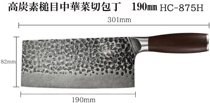 高級槌目ダマスカス菜切包丁 190mm 調理用キッチンナイフ