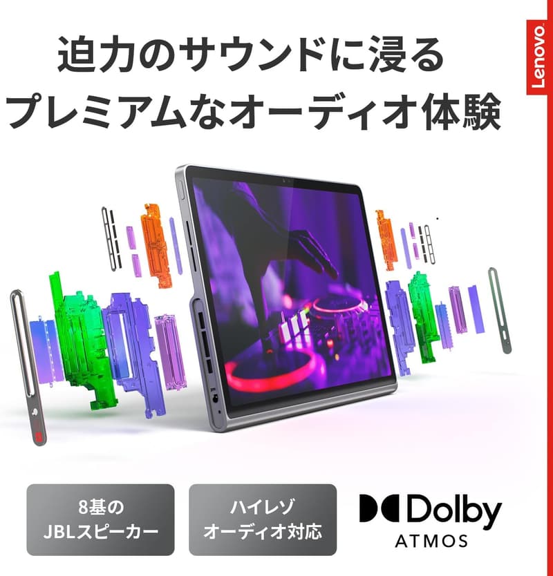 Lenovo Tab Plus タブレット 11.5インチ MediaTek Helio G99 8GB/256GB Wi-Fiモデル グレー【Android】