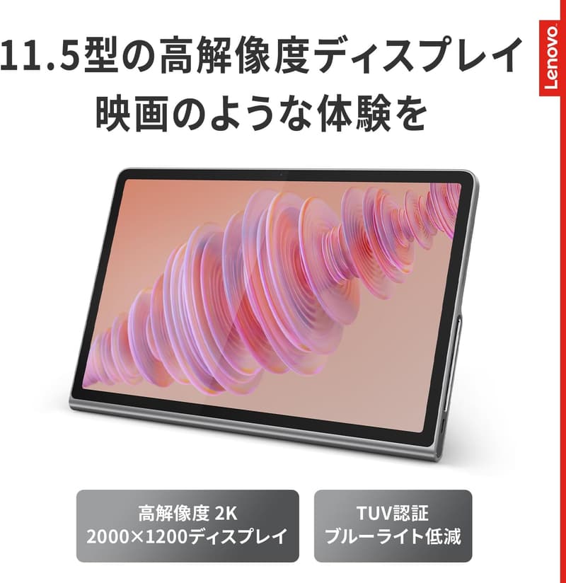 Lenovo Tab Plus タブレット 11.5インチ MediaTek Helio G99 8GB/256GB Wi-Fiモデル グレー【Android】