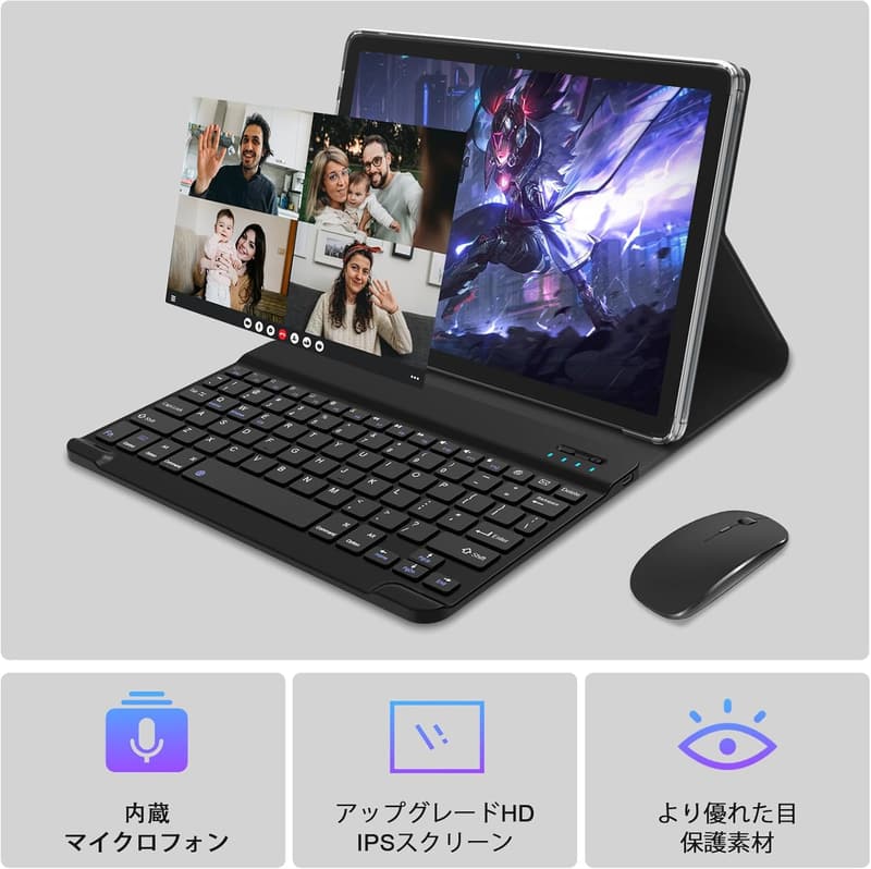大容量10.1インチAndroidタブレット 8コアCPU/16GB RAM/1TB拡張可能 キーボード付き GPS/Bluetooth5.0/7000mAhバッテリー