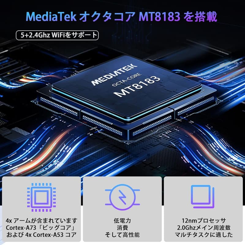 大容量10.1インチAndroidタブレット 8コアCPU/16GB RAM/1TB拡張可能 キーボード付き GPS/Bluetooth5.0/7000mAhバッテリー