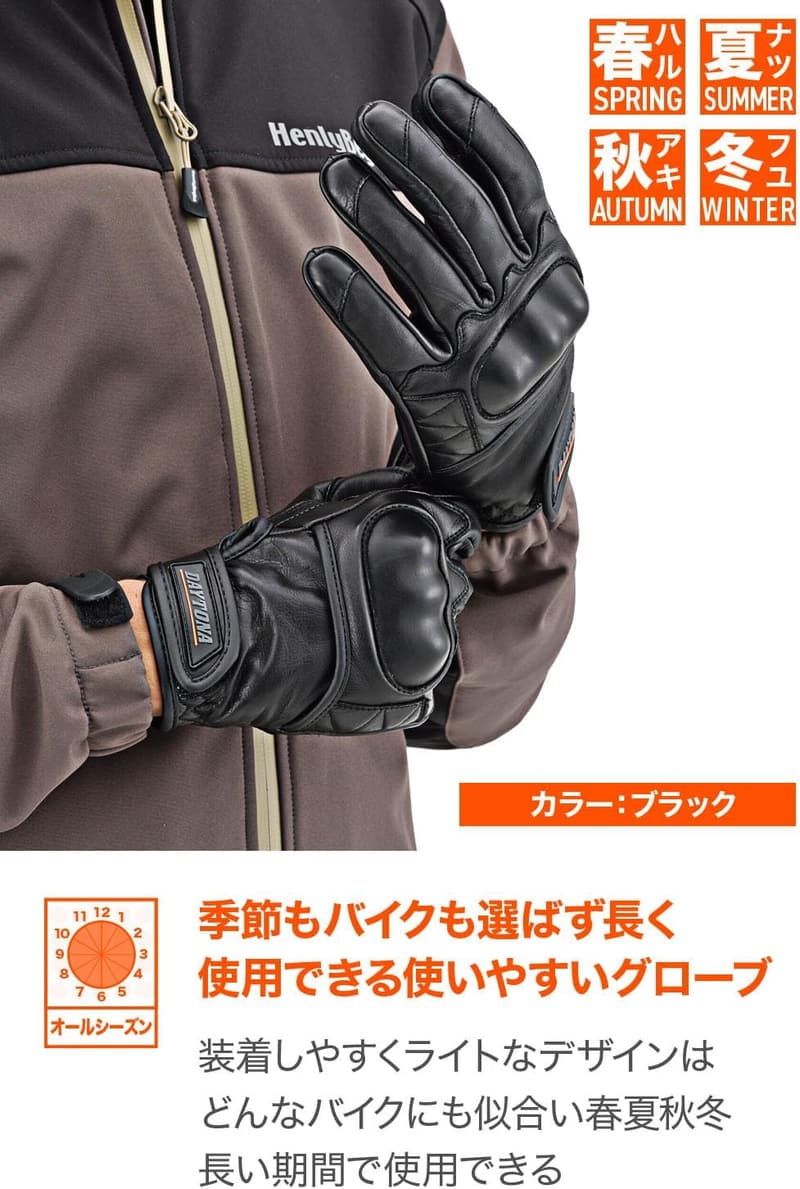 春夏秋冬対応 本革バイクグローブ ハードプロテクター スマホ対応 ブラック Lサイズ