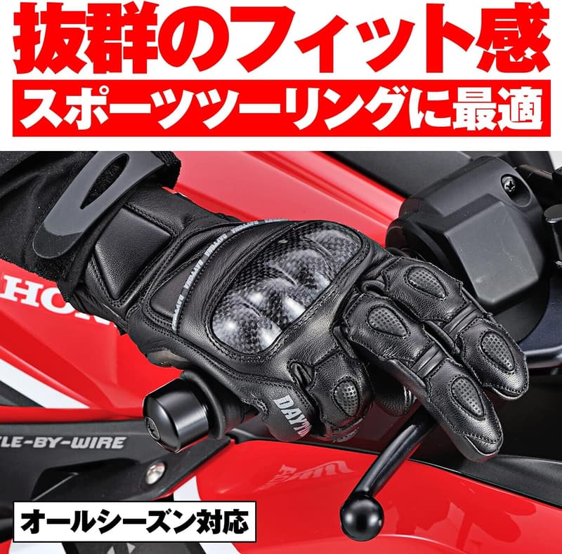 春夏秋冬対応 本革バイクグローブ カーボンプロテクター スマホ対応 ブラック XL