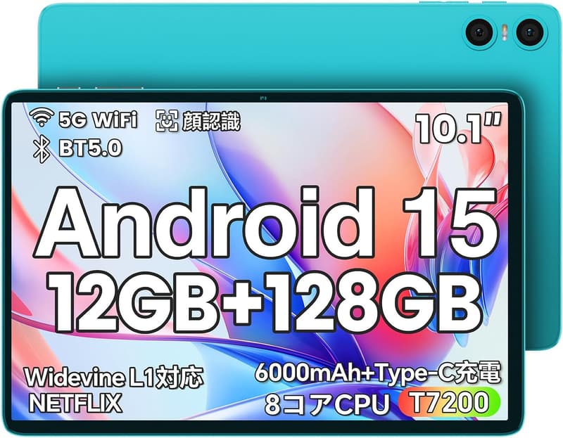TECLAST P30 10インチ Android タブレット 12GB+128GB+1TB拡張可能