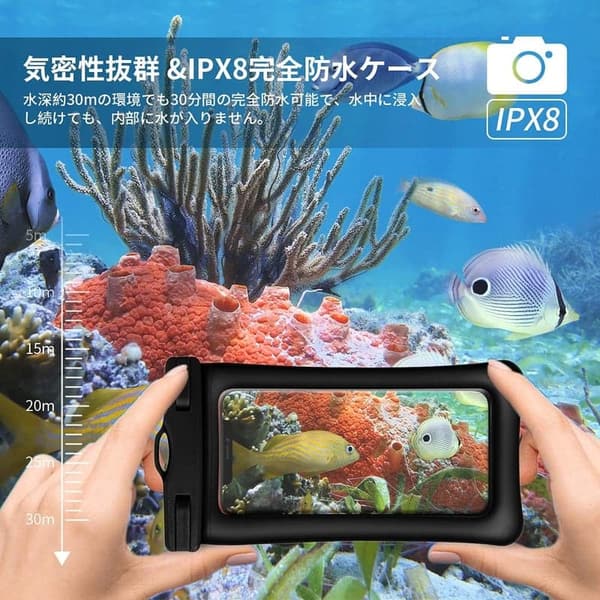2025年最新 SDMOLO スマホ用防水ケース IPX8 浮くタッチ対応 360°保護 水中撮影 お風呂 海水浴 対応機種：iPhone/Android/7インチ以下 （ブラック）