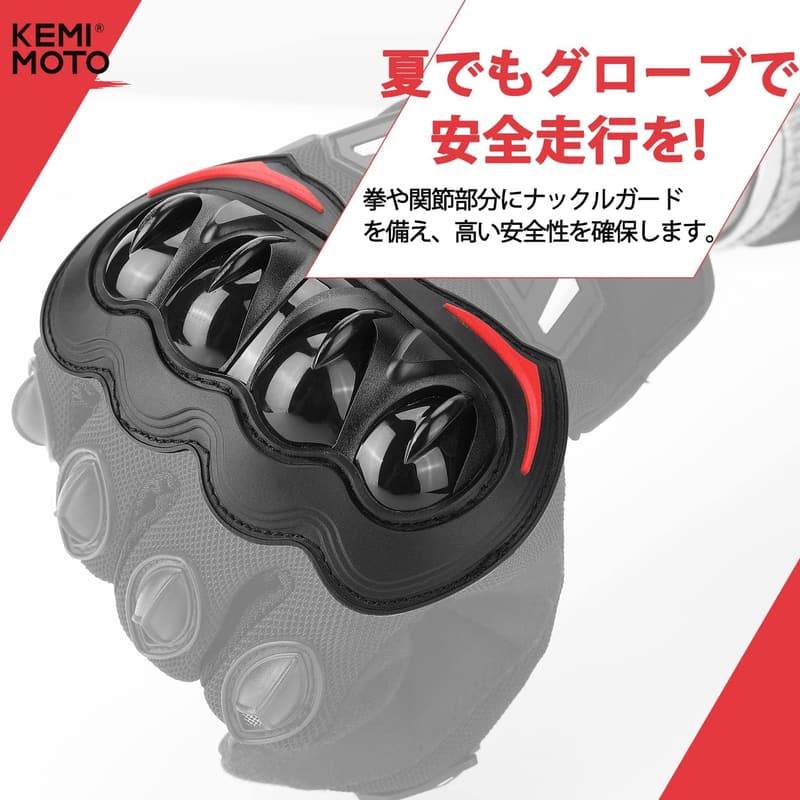 夏用バイクグローブ メッシュ 通気性 軽量 スマホ対応 KM402