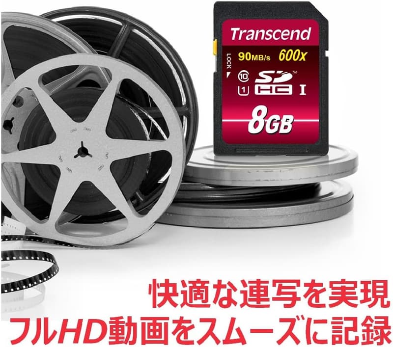 Transcend SDHCカード 8GB Class10 UHS-I (最大転送速度90MB/s)