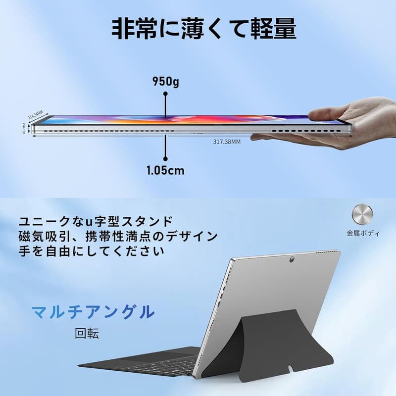 2025年モデル 14型 2-in-1タブレットPC（16GBメモリ、1TB SSD、Win11 Pro、FHD IPSタッチパネル、4K出力対応）ブラック